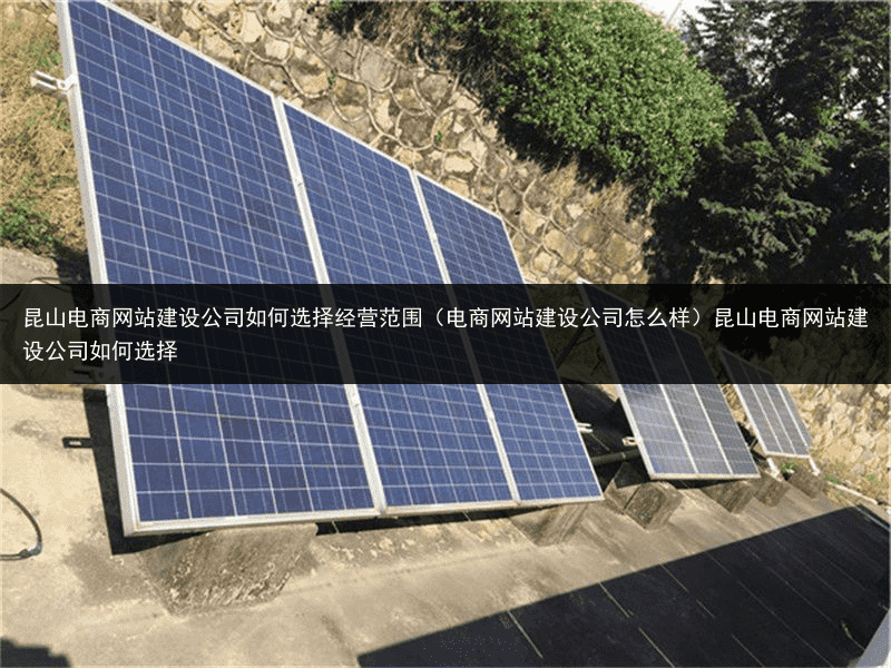 光伏组件回收