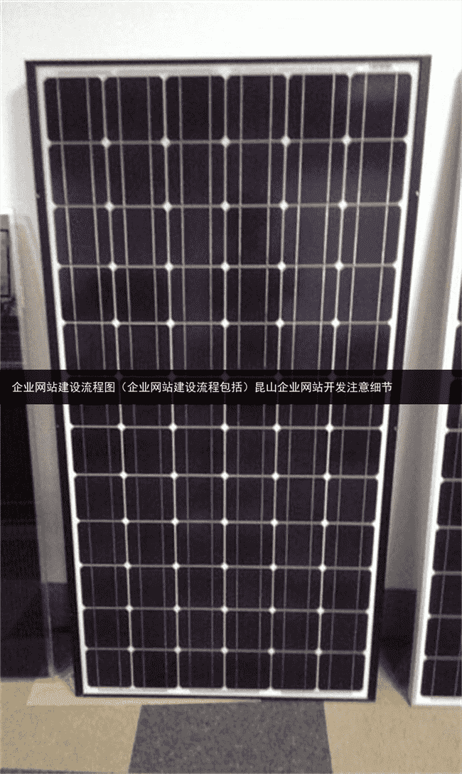 光伏组件回收