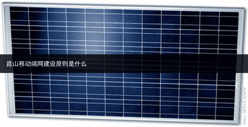 光伏组件回收