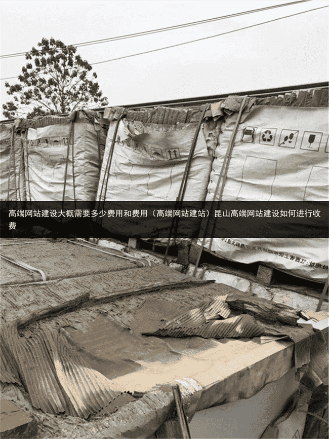 光伏组件回收