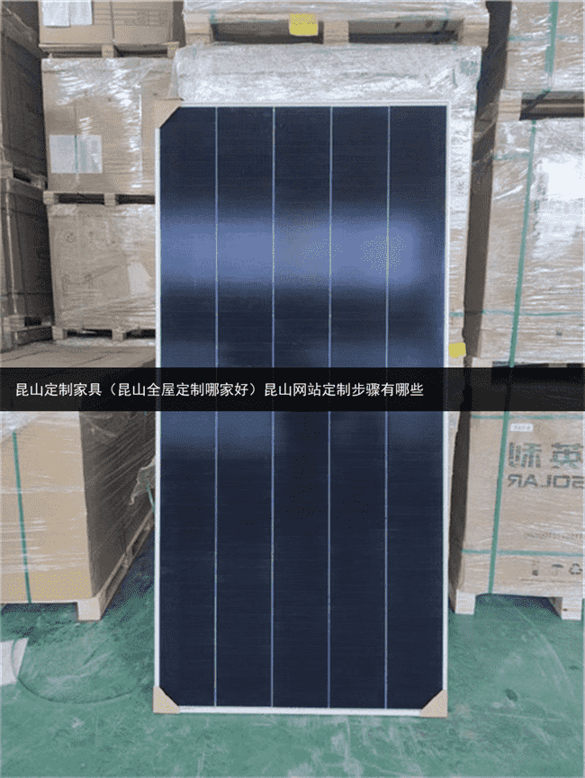 光伏组件回收