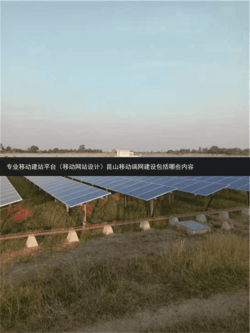 光伏组件回收