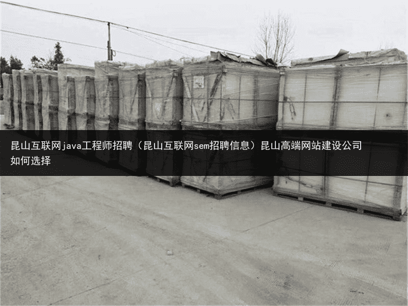 光伏组件回收