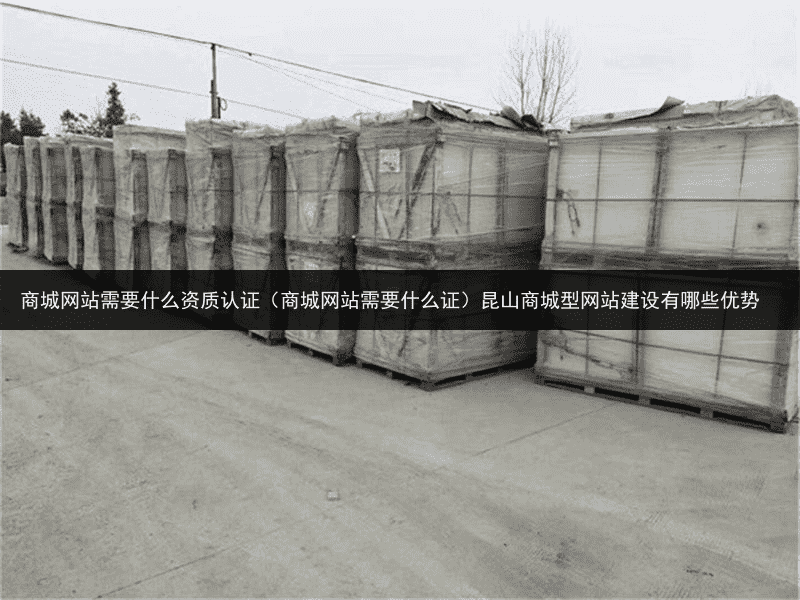 光伏组件回收