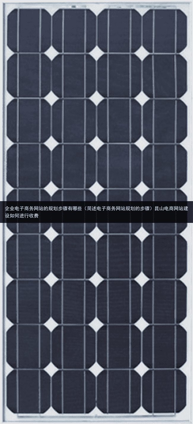光伏组件回收