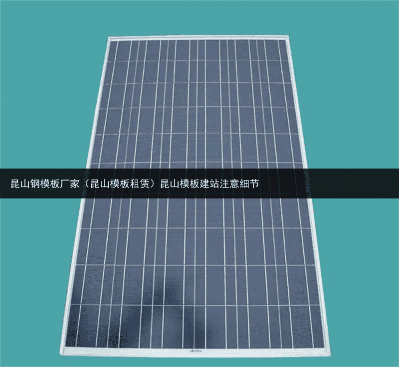 光伏组件回收