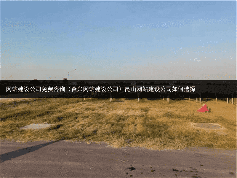 光伏组件回收