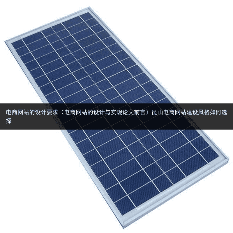 光伏组件回收