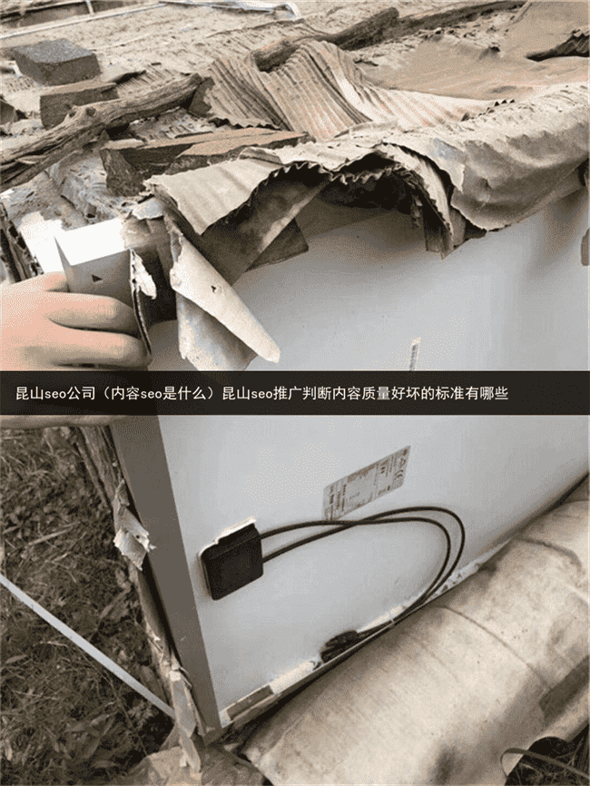 光伏组件回收