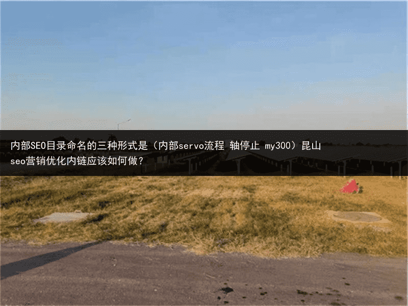 光伏组件回收
