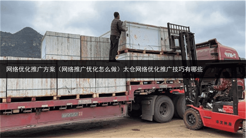 光伏组件回收