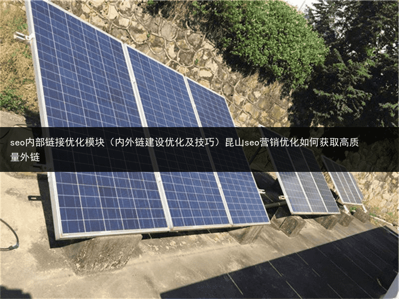 光伏组件回收