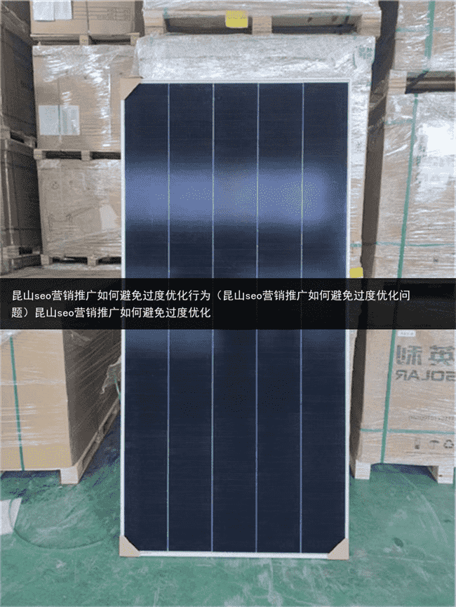 光伏组件回收