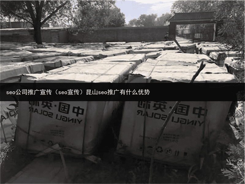 光伏组件回收