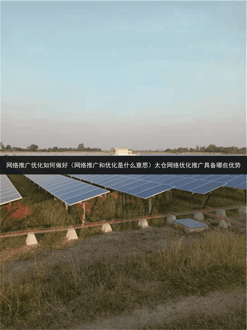 光伏组件回收